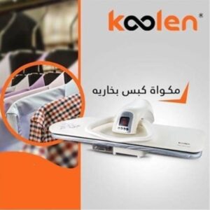 كاوية كولن 38 كبس